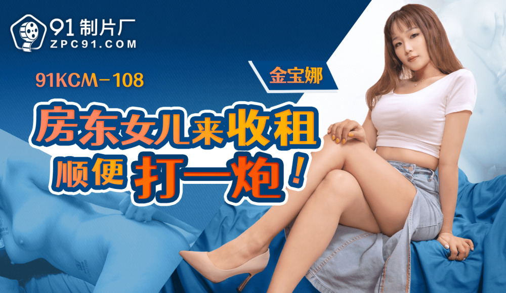 CUS-1680 淫蕩女教師的課後輔導