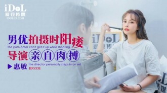 CUS-1845 男優拍攝時陽痿 導演親自肉搏