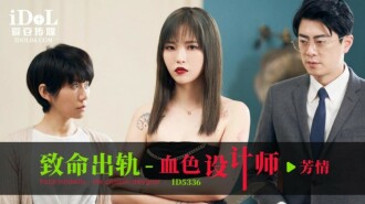 CUS-1865 致命出軌 血色設計師