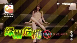 CUS-2015 大象傳媒 極騷人妻抵不住年輕肉體的誘惑