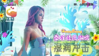 CUS-2028 大象傳媒 大象國際系列 / 泰國搭訕ep05