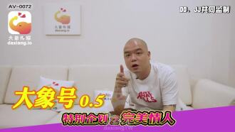 CUS-2076 大象傳媒 暗黑楊丞琳大戰嘻哈歌手