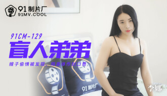 CUS-209 盲人弟弟 / 嫂子偷情被發現 用身體作封口費
