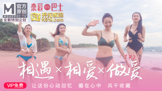 CUS-214 女神戀愛巴士ep2 節目篇 相遇x相愛x做愛