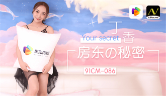 CUS-282 房東的秘密
