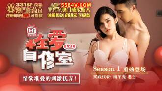 CUS-516 性愛自修室ep1 性愛篇 情慾堆疊的刺激撫弄
