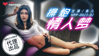 CUS-581 麻豆導演系列-操炮情人夢