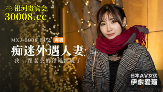 CUS-625 ep2 痴迷外遇人妻 / 我跟老公的哥哥出軌了