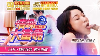 CUS-799 情趣大富翁ep2 av番外篇 最終任務四人混戰