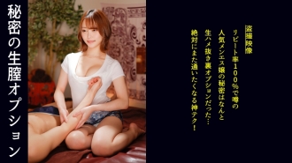 DDH-191 【太性感的美女修煉者！我以為她是在捉弄我，結果從中間就變成了嚴肅的色情模式……】美麗時尚的梅內斯小姐騎在顧客身上，大秀按摩舞蹈！一種天然的危險分子，可以滾動你的心臟、乳頭，甚至你的睾丸！忍不住要射精了還有里面。 - きたいさん/磨き上げられた腕で客のチ●ポをもさばくプロの美人エロ技師