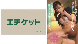 DHT-0818 我真的很期待！ ？無法拒絕的已婚女人的男士美容院① 120 0