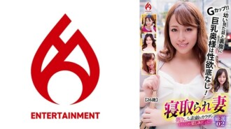 DHT-0829 戴綠帽子的人妻,盡情享受美妙的身體吧! !精心挑選 02 105 0
