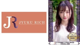 DHT-0851 成城的名人妻子不斷射精的秘密!美麗成熟的女人 Kanaka 42 歲 965 3