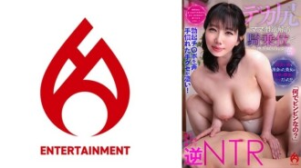 DHT-0880 【你怎麼這麼興奮？ 】玩弄勃起陰莖的巧手，令人驚嘆！ 【在交友網站認識的美女，竟然是我女朋友的媽媽！ ？ 】在各種問題的轟炸下，我終於知道太內○Po的狀況了……！ [大屁股媽媽的性慾緩解女牛仔位置和中出性] 1,540 14