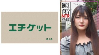 DHT-0892 【雷莫比獵物! ! ! 】在城裡找個已婚女人!超級受虐狂妻子在激烈撒尿時大量射精! ! 840 5