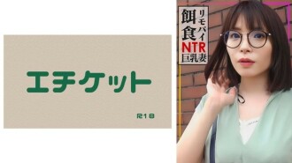 DHT-0893 【雷莫比獵物！ ！ ！ ] 到城裡找已婚女子！ ！將另一個男人的雞巴插入性偏差值很高的大胸部妻子！大量射精的滿意度★★★★★ 795 4