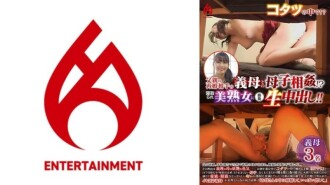 DHT-0908 與父親再婚對象繼母的母子關係！ ？對戴綠帽的美麗成熟女子進行暴力中出！ ！ 1,340 8