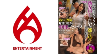 DHT-1033 派對結束後，我帶著暈頭轉向的熟女白領回到家，與她成熟性感的身體進行中出性愛，直到凌晨。