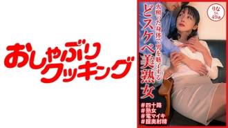 DHT-1039 49歲的莉娜是一位以火辣身材吸引男人的淫蕩美麗成熟女性。