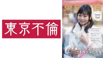 DHT-1056 希美是個非常邪惡的女人，她假裝無辜，熱情地談論婚外性行為的好處。