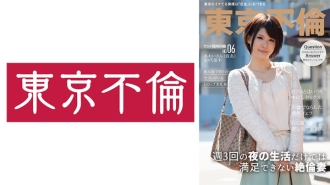 DHT-1057 名人妻子葵有著無底的性慾，只有她的丈夫才能滿足