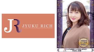 DHT-706 你感受到的可愛表情和與中年身體的差距是色情！名人阿姨 Rina 52 歲
