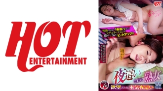 DHT-768 一個在晚上被性交的成熟女人 一個嚴肅的夜晚暴露了慾望特別選擇 01