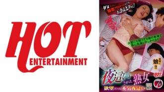 DHT-769 一個在晚上被性交的成熟女人 一個嚴肅的夜晚暴露了慾望特別選擇 02