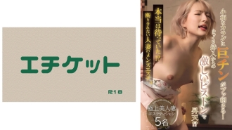 DHT-821 其實我一直在等待！ ？為無法拒絕的已婚婦女準備的男士美容院④