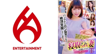 DHT-828 戴綠帽的妻子 妻子，讓我們盡情享受你美妙的身體吧！ ！精心挑選01