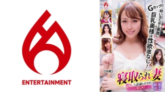DHT-829 戴綠帽的妻子 妻子,讓我們盡情享受你美妙的身體吧! !精心挑選02