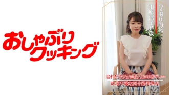 DHT-861 奇聞趣事採訪相原涼子(45歲)