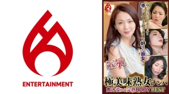 DHT-869 拾取極其美味的成熟女性 - 多汁成熟的身體 Best 9 7 人
