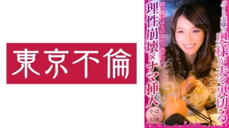 DHT-877 想要打工的妻子背叛了丈夫理性崩潰×生下插入嘉穗32歲