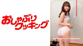 DHT-897 奇聞趣事採訪森田真希(40歲)