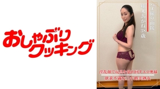 DHT-899 奇聞趣事訪談柚月茜(38歲)