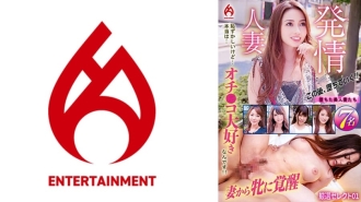 DHT-912 已婚女人正在發情，這很尷尬，但是……事實是……我喜歡雞巴！ ！精心挑選01