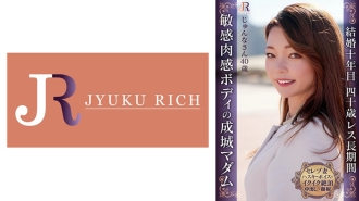 DHT-946 性慾太旺盛！ 40歲的明星成熟女性Junna，身材堅挺美麗，對輕微的刺激反應靈敏，用沙啞的聲音說：“我射了……”