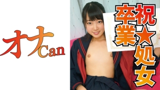 DMTP-024 小胸纖細處女畢業