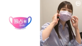 DOCS-001 【J/K個別拍攝】超容易濕透又敏感的打工妹◯讓她穿上真正的製服和她做愛! - いちか