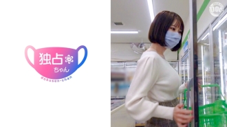 DOCS-006 [巨乳拍攝] 胸包離譜的變態出現！我來和G罩杯女大學生做愛，她是我自己和別人都認識的好哥們！ 【衣著巨乳】 - ここな