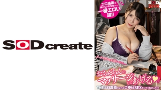 DSVR-1322 [VR]畫色情漫畫的老師（女）最色情的理論！ ！當我去我家提醒老師提醒截止日期時，我被要求成為一名裸體模特。 「你一直站在我的雞巴上……為了表示感謝，你姐姐按摩了你的雞巴。」 ！ ！柚月濱裡奈 - 優月真里奈