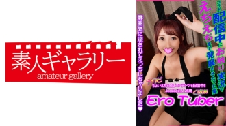 ECBR-003 潔西卡