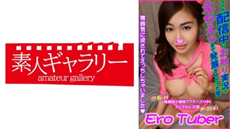ECBR-005 楓