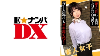 ENDX-438 素人美女以100萬日元泡妞!忘記遊戲,繼續生活!