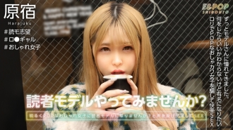 EPSB-006 紅P