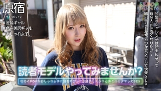 EPSB-007 魯米切爾