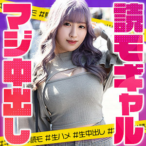 EPSB-008 櫻花布丁