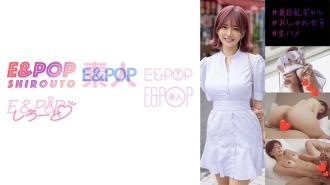 EPSB-013 農農