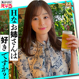 ERK-048 桃花桑